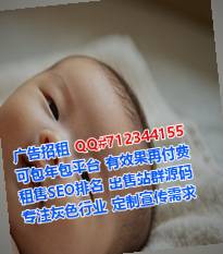 和田代母科技服务经营部